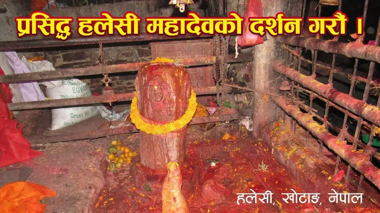 Halesi Mahadev Temple